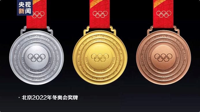 冬奧倒計(jì)時(shí)100天!六年精心籌備 共赴冰雪之約