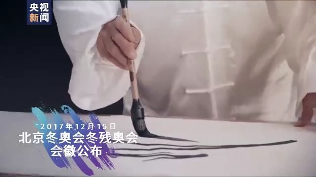 冬奧倒計(jì)時(shí)100天!六年精心籌備 共赴冰雪之約