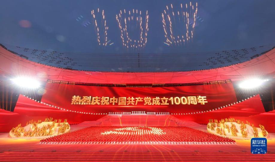 高擎民族精神火炬 吹響時代前進號角 ——以習近平同志為核心的黨中央關心文藝工作紀實