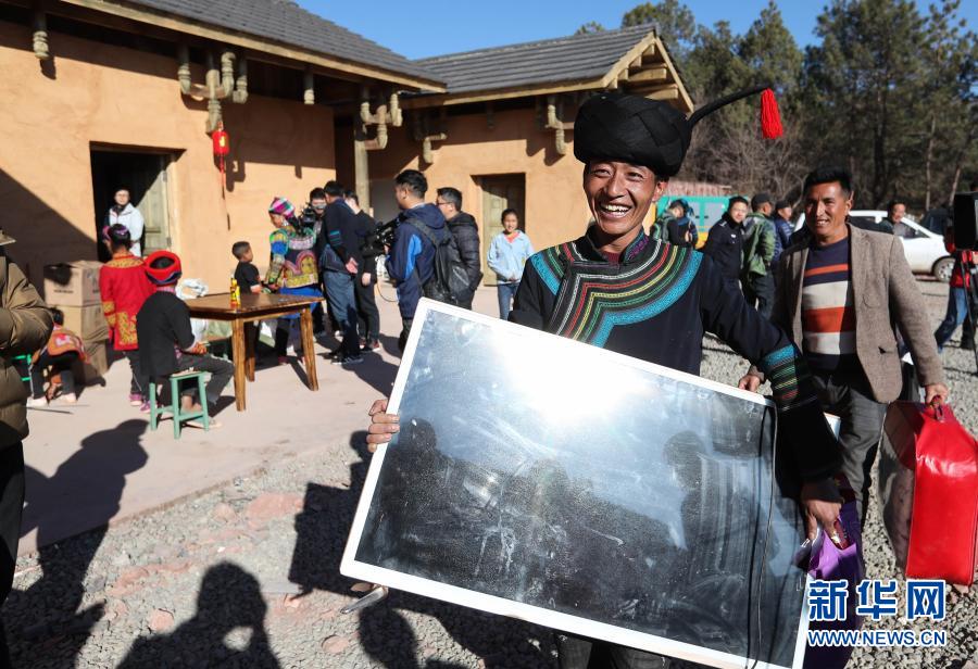 改變中國命運的偉大決戰——以習近平同志為核心的黨中央引領億萬人民打贏脫貧攻堅戰紀實