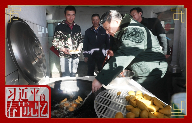 習近平的春節記憶·年“味”篇