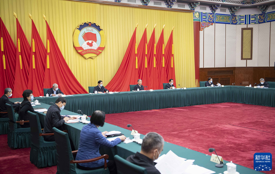 汪洋主持召開全國政協主席會議