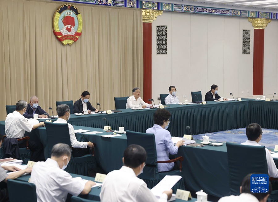 全國政協(xié)主席會議成員務虛會在京召開 汪洋出席會議并講話