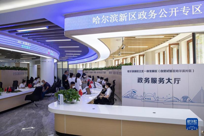 減負增效重實干 擔當盡責開新篇——黨的十九大以來以習近平同志為核心的黨中央整治形式主義為基層減負綜述