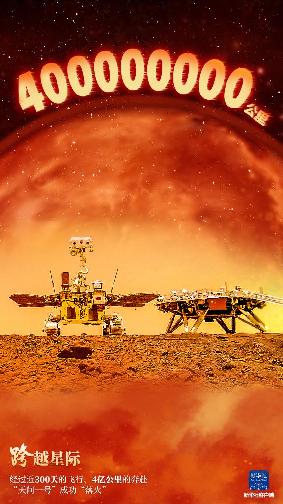 非凡十年:中國的十個維度