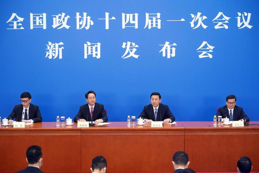 全國政協十四屆一次會議舉行新聞發布會