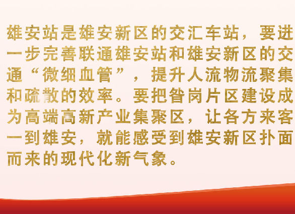 第1視點｜此次考察，總書記首先來到這里