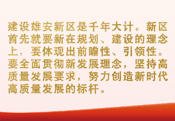 第1視點｜此次考察，總書記首先來到這里