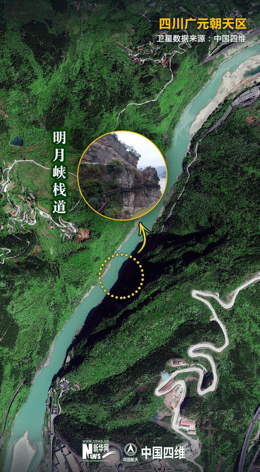 蜀道三千里,穿越古今的一部史詩