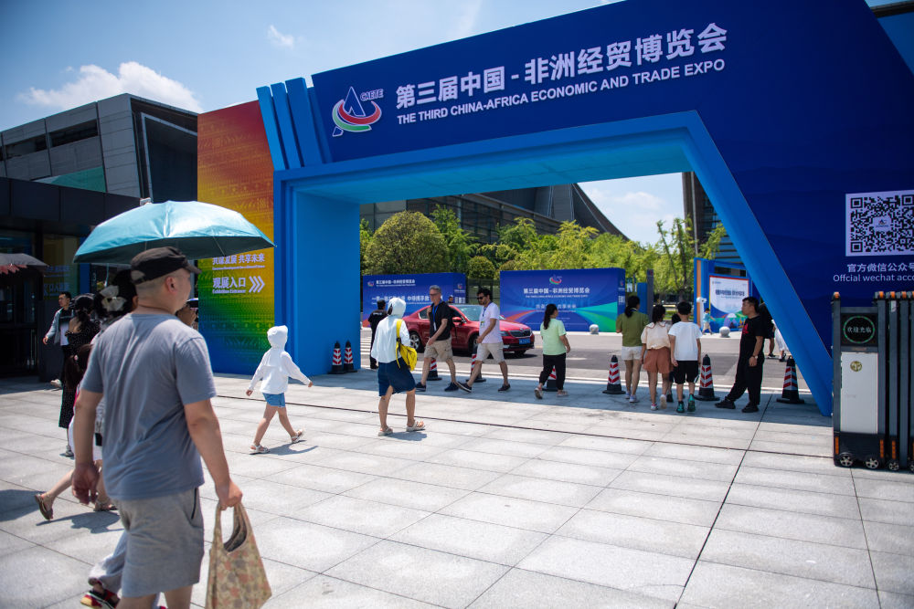 在相互砥礪、合作共贏的人間正道上攜手同行