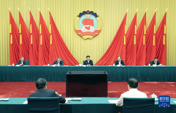 王滬寧主持召開全國政協主席會議