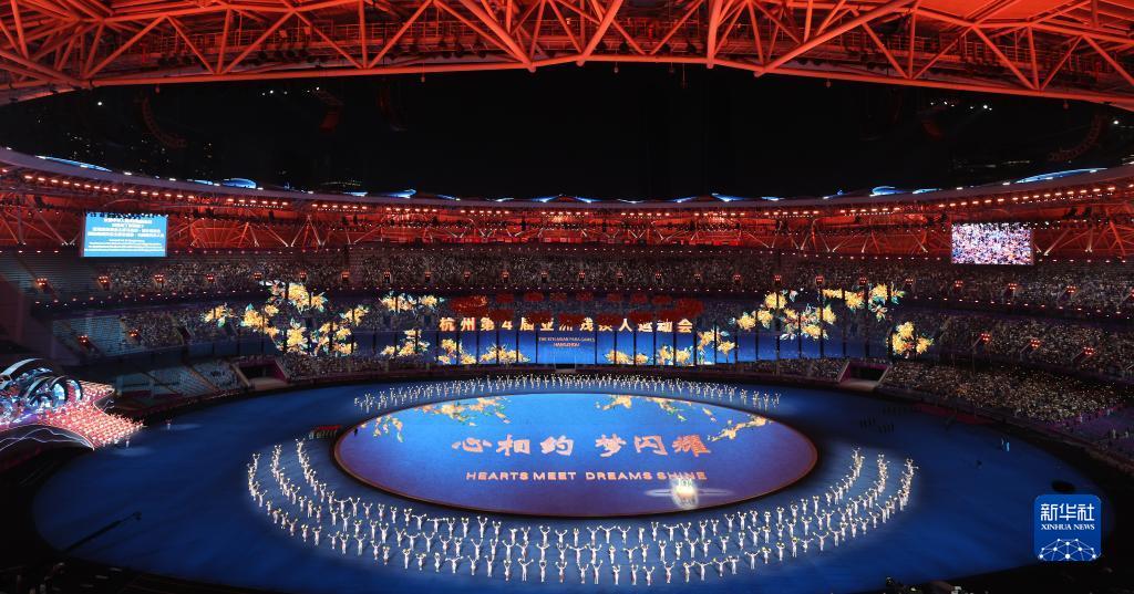 杭州亞殘運會|杭州亞殘運會開幕式舉行