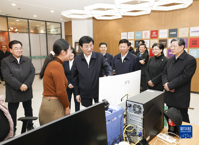 2023兩岸企業家峰會10周年年會開幕式在南京舉行 王滬寧宣讀習近平總書記賀信并致辭