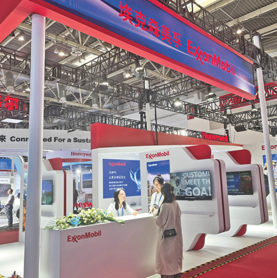 首屆中國(guó)國(guó)際供應(yīng)鏈促進(jìn)博覽會(huì)閉幕，取得豐碩成果——搭建全球產(chǎn)業(yè)鏈供應(yīng)鏈交流合作全新平臺(tái)