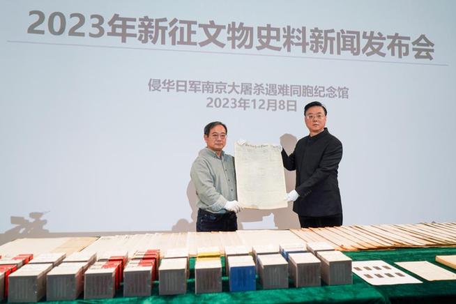 在緬懷哀思中凝聚奮進(jìn)之力——寫在第十個(gè)國家公祭日到來之際