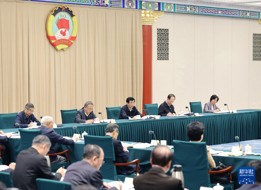 王滬寧主持召開(kāi)全國(guó)政協(xié)主席會(huì)議