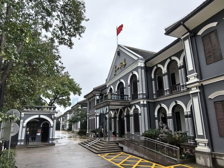 鑒往知來| “千年學府、百年師范”教育理念的時代啟示