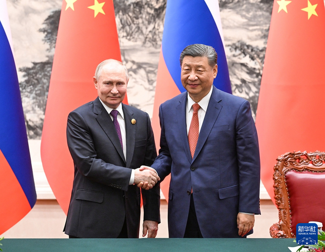 習(xí)近平同俄羅斯總統(tǒng)普京會談