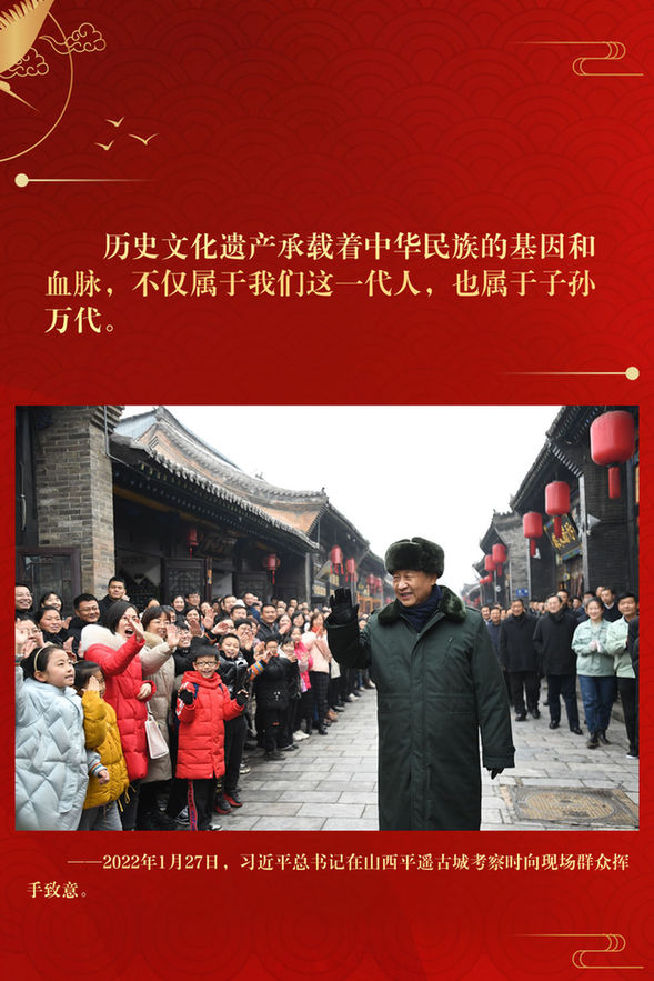 跟隨總書記足跡,感悟中華文化魅力