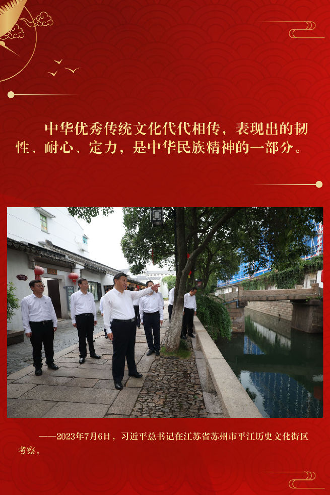 跟隨總書記足跡,感悟中華文化魅力