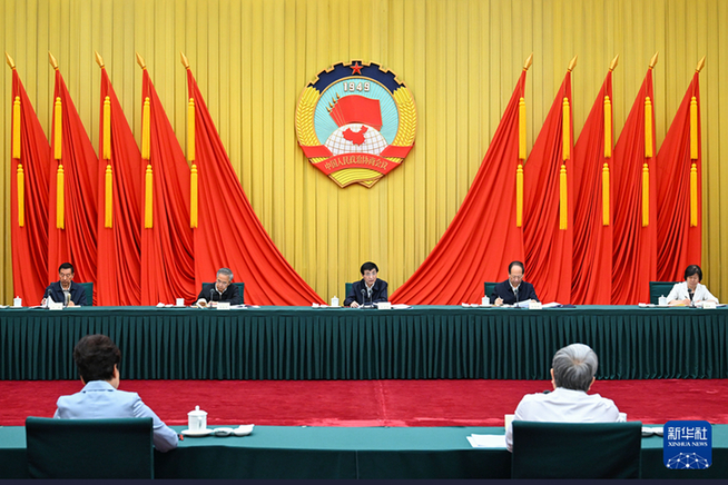 王滬寧主持召開全國政協主席會議