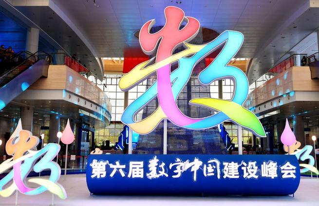 創造發展機遇 促進共同繁榮——中共二十屆三中全會牽動世界目光