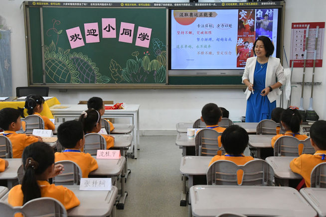 從教育大國邁向教育強國——以習近平同志為核心的黨中央引領教育事業(yè)發(fā)展紀實