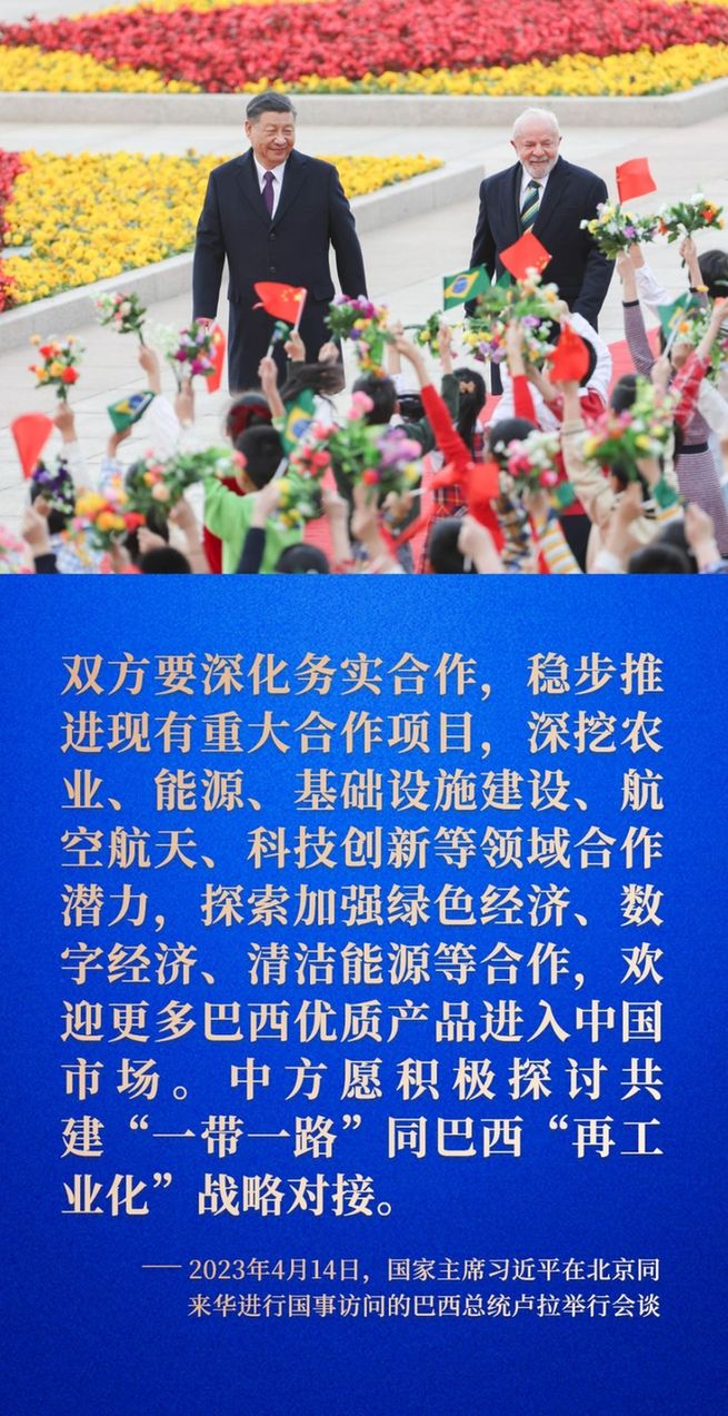 時光相冊里,看中巴合作提質升級