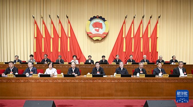 全國政協(xié)十四屆常委會第十三次會議開幕 王滬寧主持 丁薛祥作報告