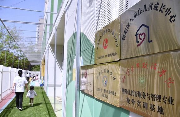 高質量發展取得新的歷史性成就——從“十四五”看中國答卷