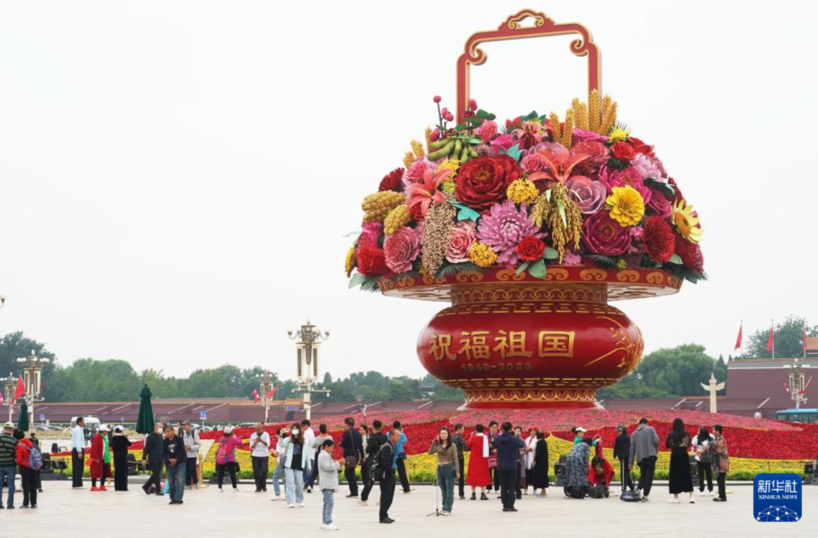 北京:花團錦簇迎國慶