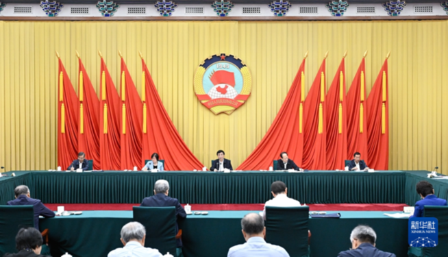 王滬寧主持召開全國(guó)政協(xié)主席會(huì)議