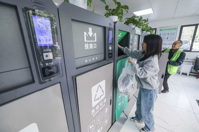 以進一步全面深化改革開辟中國式現代化廣闊前景——寫在黨的二十屆三中全會召開之際