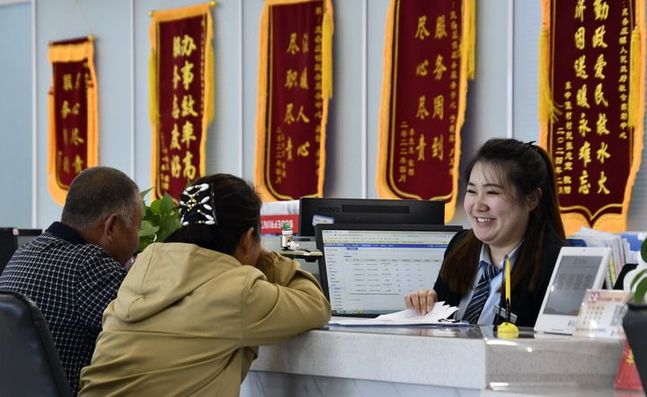 以進一步全面深化改革開辟中國式現代化廣闊前景——寫在黨的二十屆三中全會召開之際