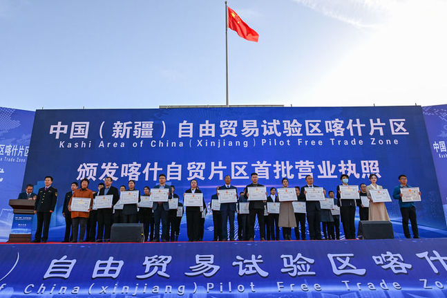 以進一步全面深化改革開辟中國式現代化廣闊前景——寫在黨的二十屆三中全會召開之際