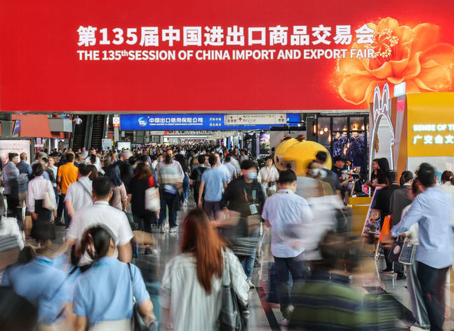 以進一步全面深化改革開辟中國式現代化廣闊前景——寫在黨的二十屆三中全會召開之際