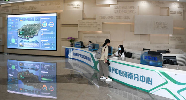 以進一步全面深化改革開辟中國式現代化廣闊前景——寫在黨的二十屆三中全會召開之際