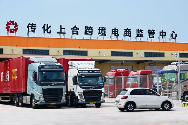 創(chuàng)新提質(zhì) 培育外貿(mào)新動(dòng)能——當(dāng)前抓改革促發(fā)展觀察之四