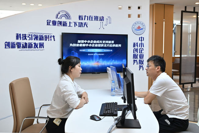 以新質(zhì)生產(chǎn)力更好賦能高質(zhì)量發(fā)展——當(dāng)前抓改革促發(fā)展觀察之一