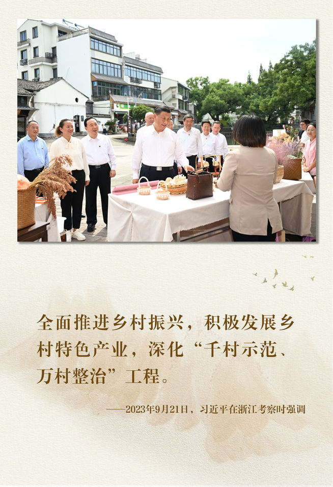 鏡觀·領(lǐng)航丨總書記足跡里的關(guān)切事:特色產(chǎn)業(yè)富鄉(xiāng)村
