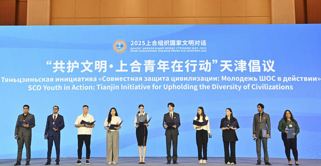 各方共同期盼上海合作組織天津峰會舉行