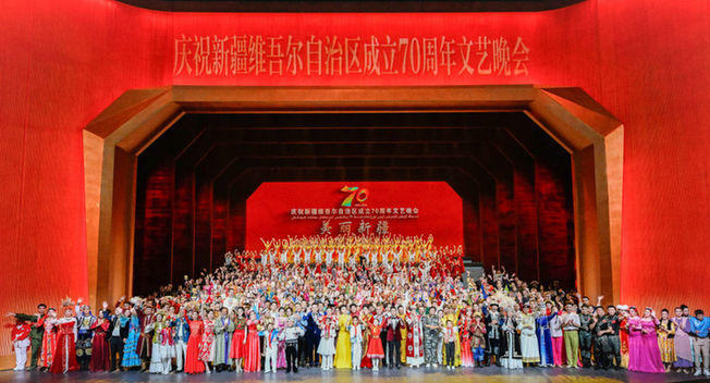 “開創新疆更加美好的明天”——習近平總書記率中央代表團出席新疆維吾爾自治區成立70周年慶祝活動紀實