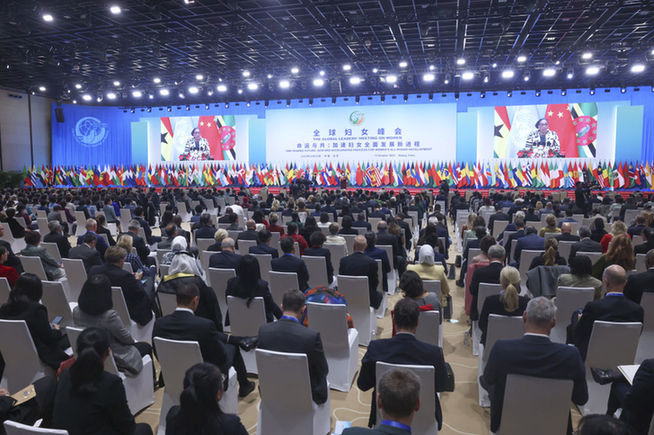 推動全球婦女事業發展的重要里程碑——習近平主席主旨講話為國際社會促進婦女全面發展開辟廣闊道路